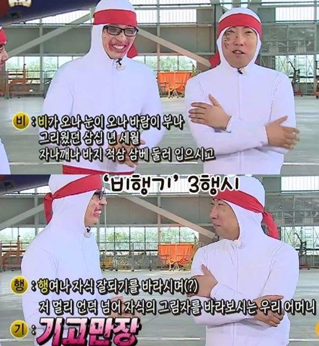 아버지 나를낳으시고... 바지적삼 다적시셨네 외 | 인스티즈