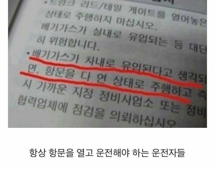 볼때마다 웃긴 오타모음들 | 인스티즈