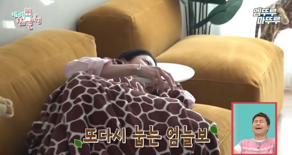 찐 ISFP라는 엄현경의 귀찮음 | 인스티즈