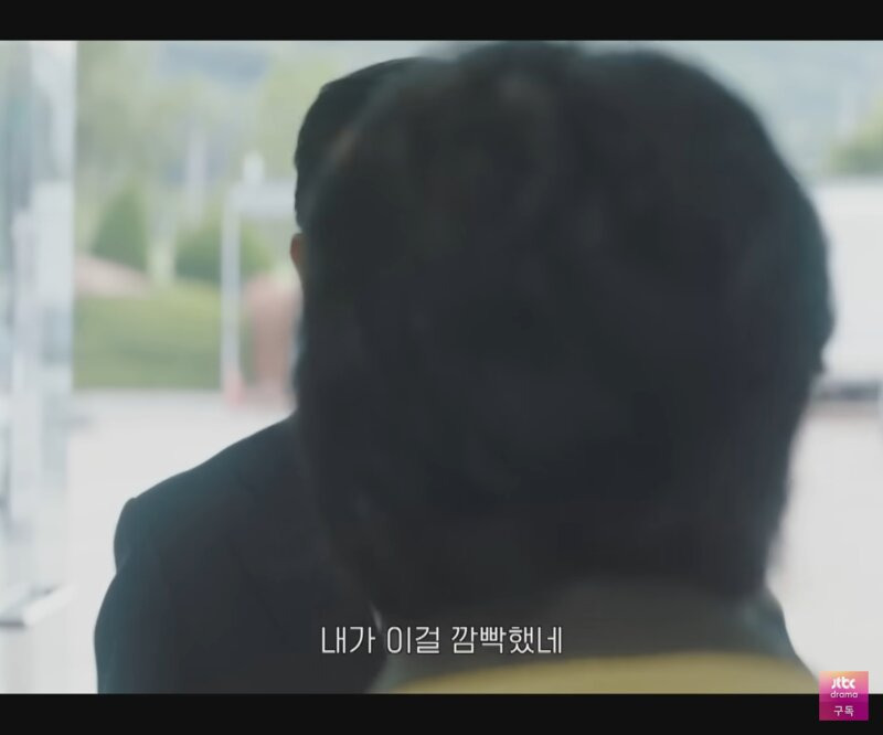 현재 논란 중인 드라마 '김부장' 점심시간 장면 | 인스티즈