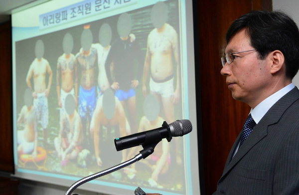 대한민국 도시별 폭력조직들 | 인스티즈