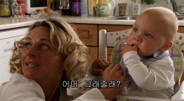 [스킨스] 캐시에 대한 생각 | 인스티즈