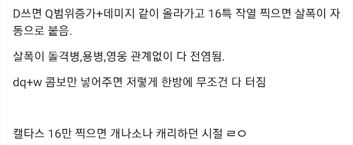 히오스 캘타스 개사기 시절 | 인스티즈