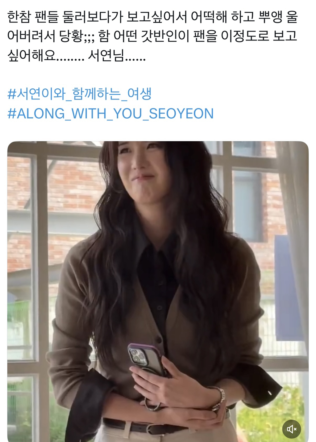엔터 직원 출신 일반인에게 팬이 생기면 생기는 일.jpg | 인스티즈