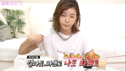 채정안이 20년째 먹고 있는 영양제 추천(No PPL) | 인스티즈