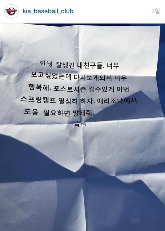한국의 흔한 외국인 노동자들 (feat.프로야구-KIA편) | 인스티즈