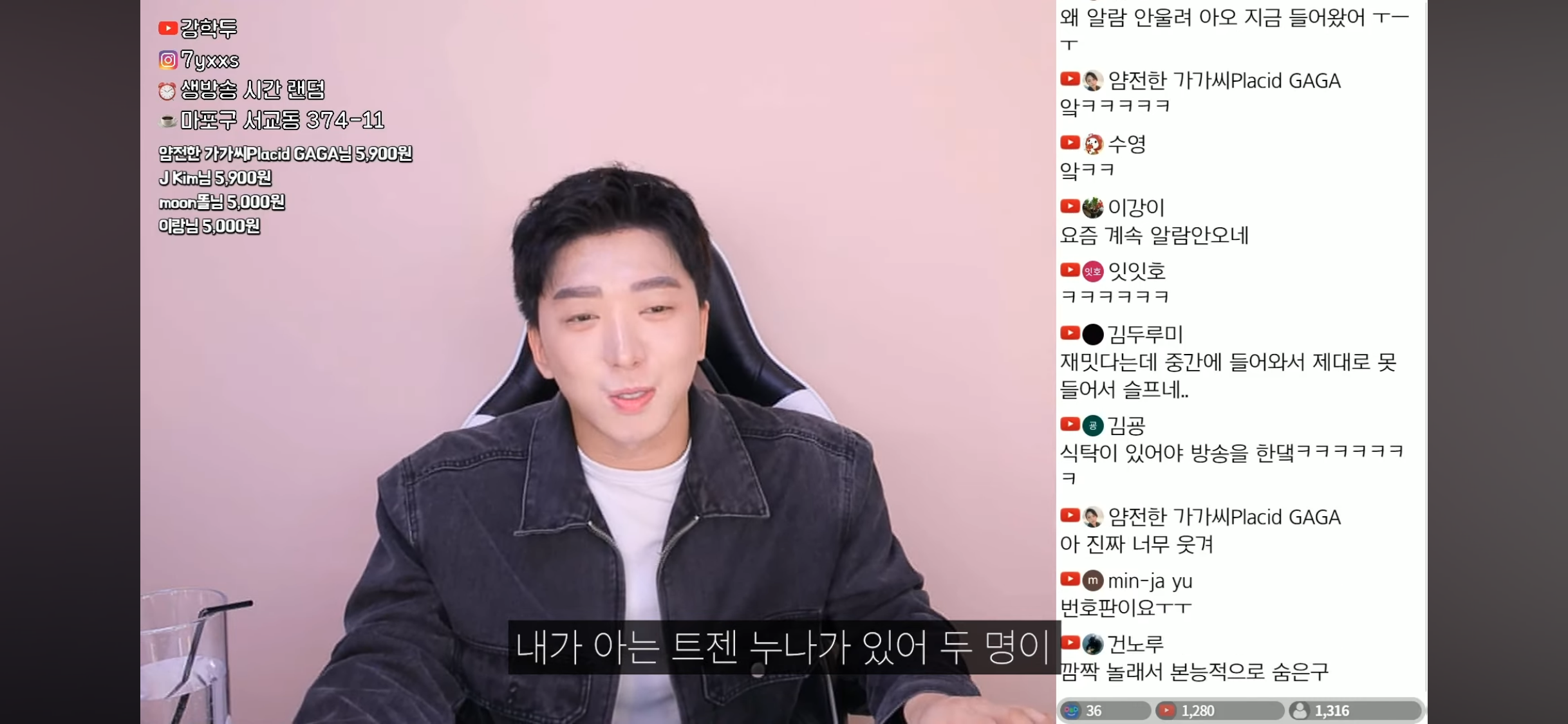 트젠 두 명을 막아낸 목욕탕 사장님의 기지 | 인스티즈