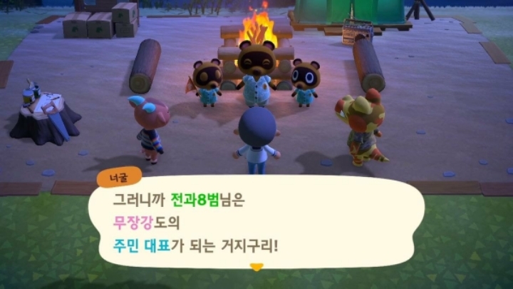 오늘자 열린 동물의 숲, 섬이름 모음.jpg | 인스티즈