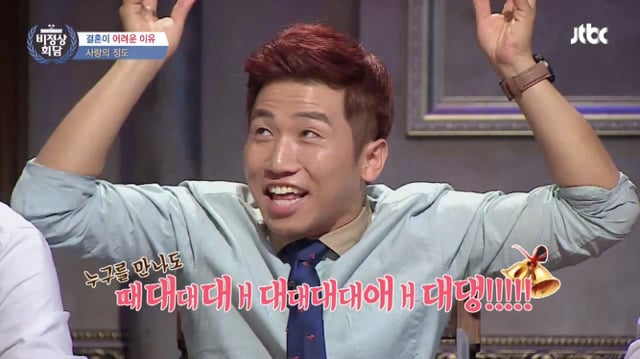 남자가 여자를 보고 한 눈에 반할 때 드는 생각.jpg (Feat. 알베르토) | 인스티즈