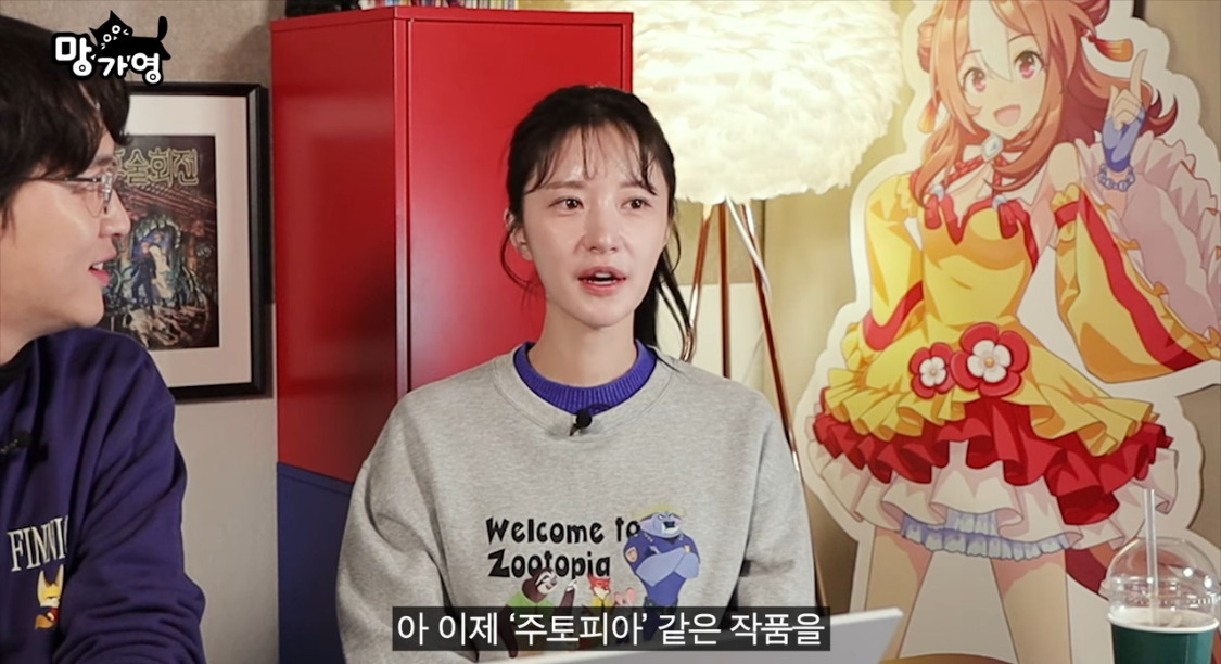 주토피아2 공감가는 후기 | 인스티즈