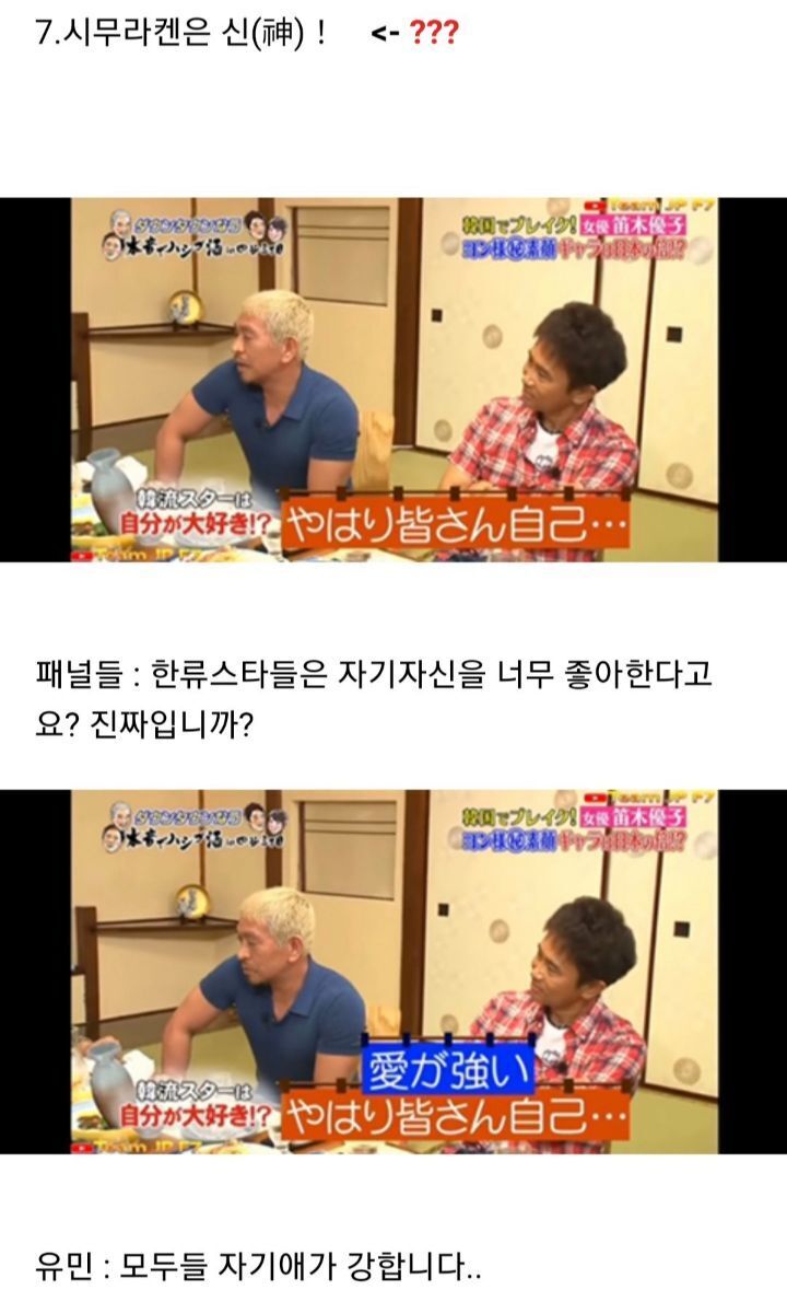 이쯤되면 신기한 일본 국민성 (사쿠라) | 인스티즈