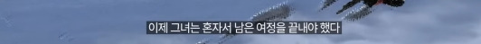 30년째 미스테리라는 7명이 등산을 갔다가 6명은 죽고 1명만 겨우 살아난 사건(스압주의,약혐주의) | 인스티즈