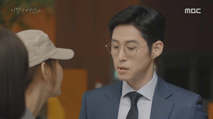 [이별이떠났다] 어린 여자 꼬시는 자댕이 퇴치하는 채시라 | 인스티즈