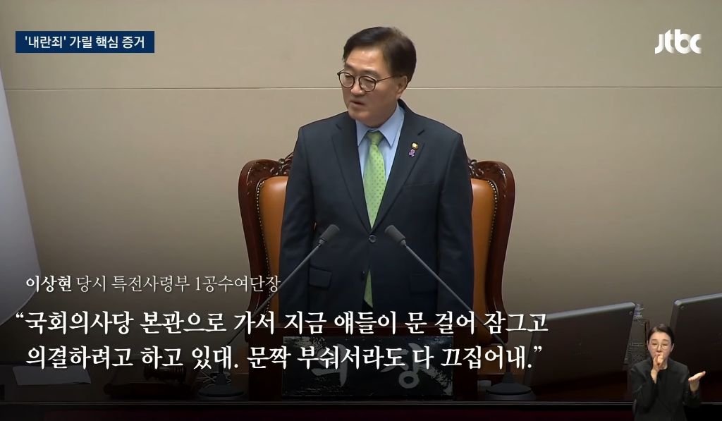 윤석열 사형이 나와야만 하는 이유 | 인스티즈