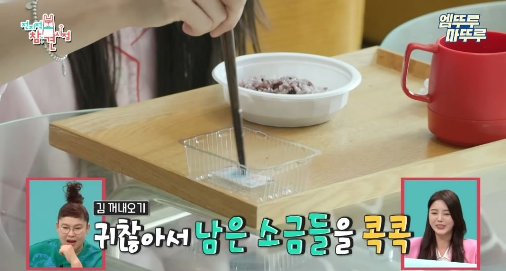 찐 ISFP라는 엄현경의 귀찮음 | 인스티즈