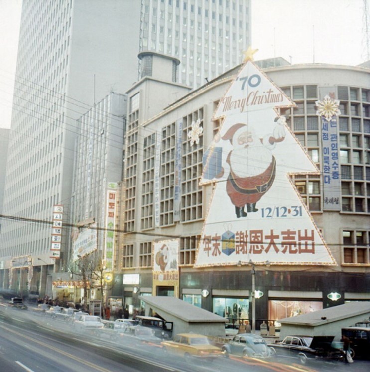 70년대 신세계 백화점.미도파 백화점 크리스마스때 | 인스티즈