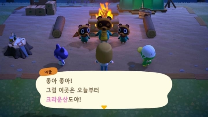오늘자 열린 동물의 숲, 섬이름 모음.jpg | 인스티즈