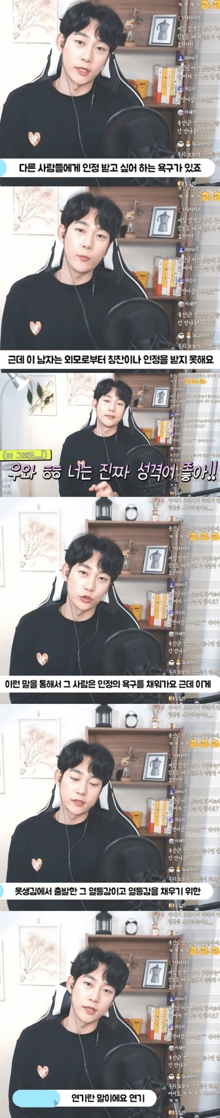 못생긴 남자를 절대 만나면 안 되는 이유 | 인스티즈