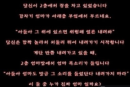 누가 진짜 엄마일까요? | 인스티즈