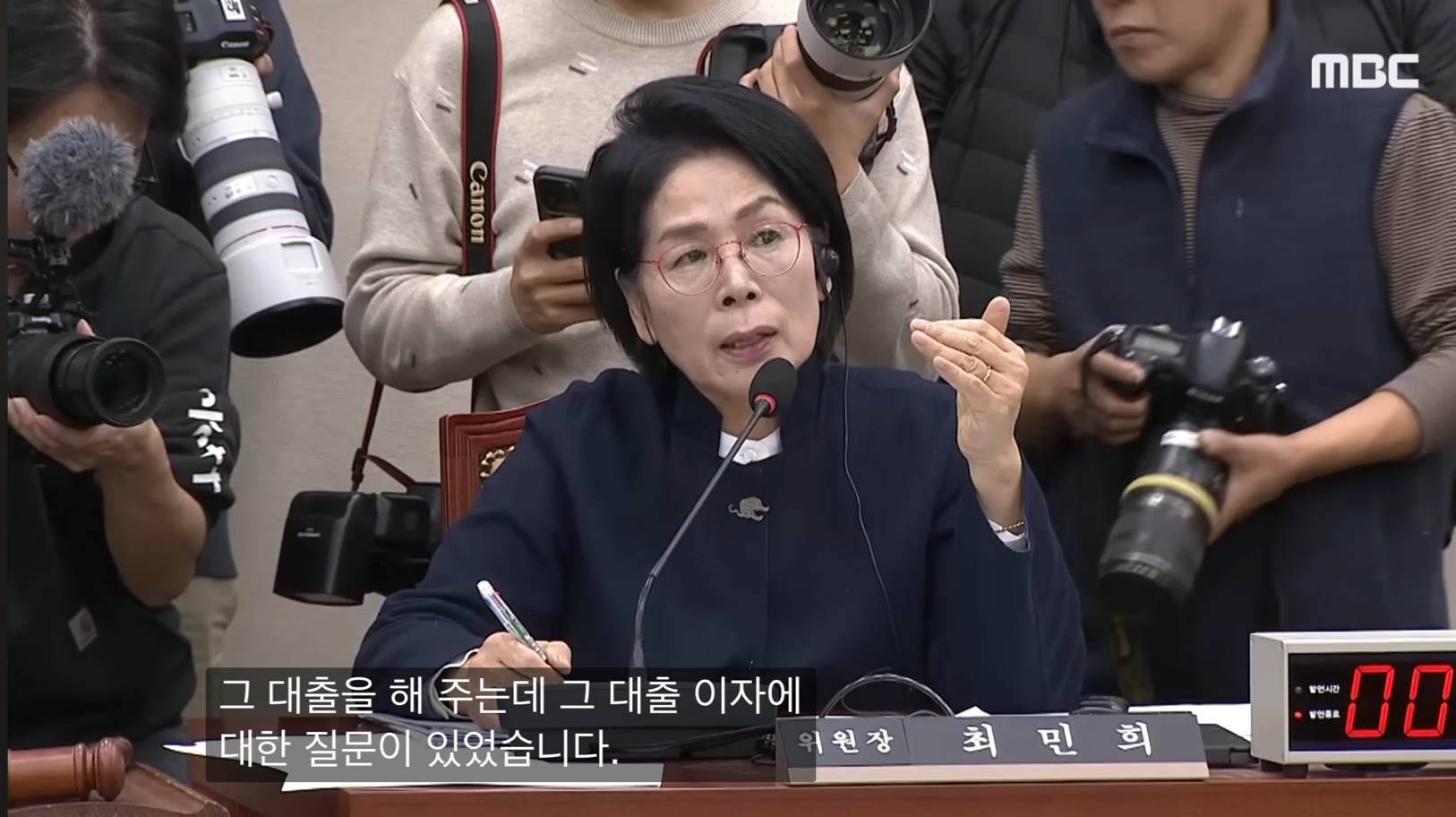 동시통역기 착용 거부하는 쿠팡 대표 | 인스티즈