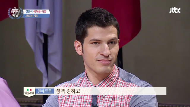 남자가 여자를 보고 한 눈에 반할 때 드는 생각.jpg (Feat. 알베르토) | 인스티즈