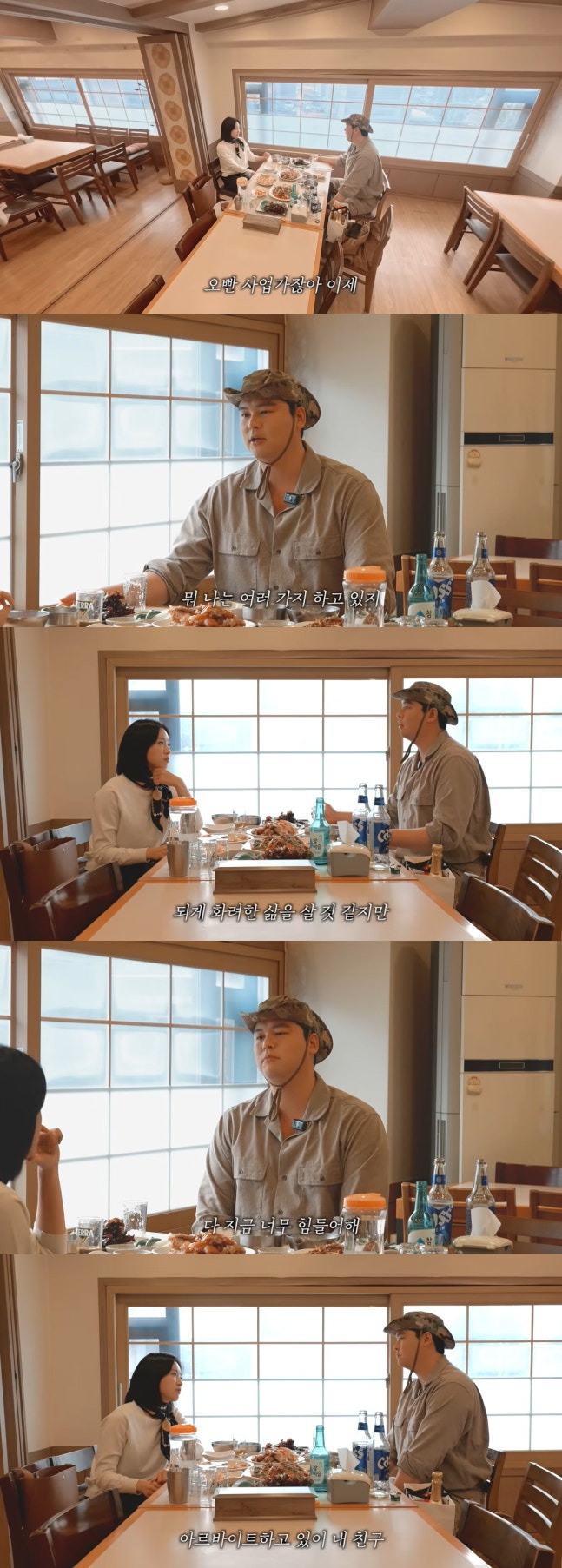 이장우, 곧 결혼하는데.."작품 섭외 無, 알바하는 동료 생겨 나도 내려놔" | 인스티즈