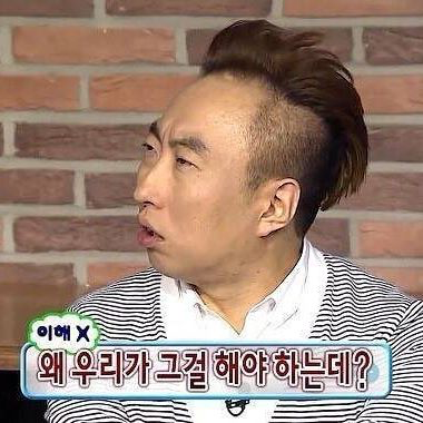 없는게 없다는 무도 짤 (feat.현실적인 인생편) | 인스티즈