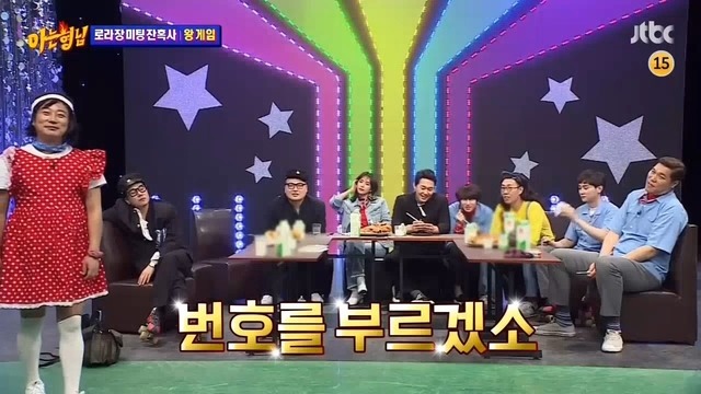 [아는형님] 신들린 듯한 그의 촉 | 인스티즈