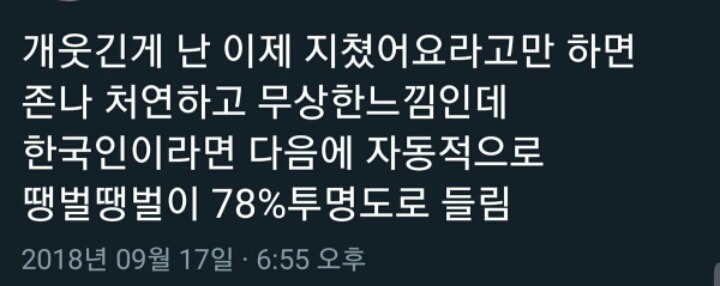 한국국적 확인하는 방법 | 인스티즈