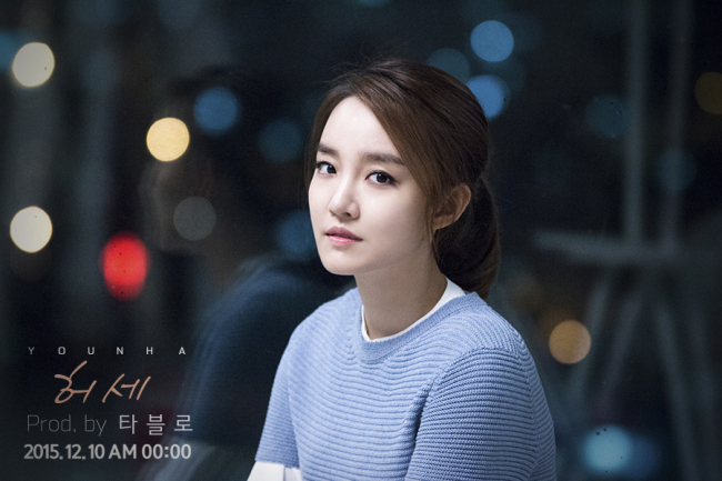 현재 논란중인 윤하의 아이유 견제 행동들 | 인스티즈