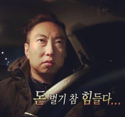 없는게 없다는 무도 짤 (feat.현실적인 인생편) | 인스티즈