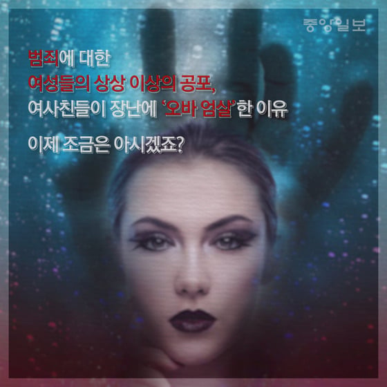  알고나면 진짜 무서운 남녀 힘 차이 | 인스티즈