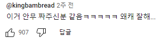 한번 누르면 열번씩 보게되는 아이돌 안무 챌린지 모아봄 | 인스티즈