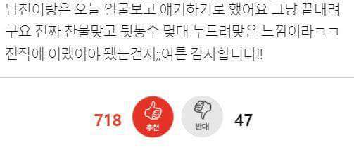 남친이 친오빠한테 고백함 | 인스티즈