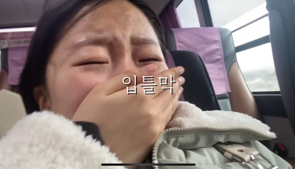 스무살의 이별 브이로그 | 인스티즈