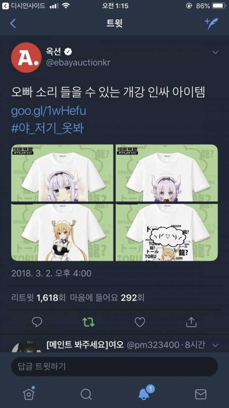 인싸와 아싸의 차이를 느낄수있는 사진 | 인스티즈