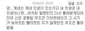 현타 안 느껴도 되는 일진들의 근황 | 인스티즈