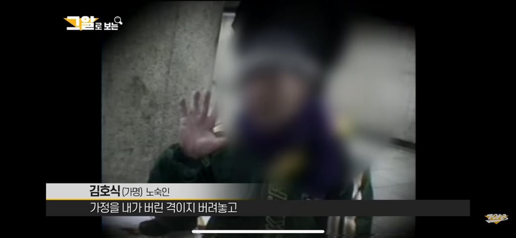 돈 많은 사주 특징 | 인스티즈