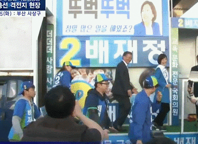 [문재인대통령] 대통령님!!! 몸치라는 소문이 있던데요!!!!.GIF | 인스티즈