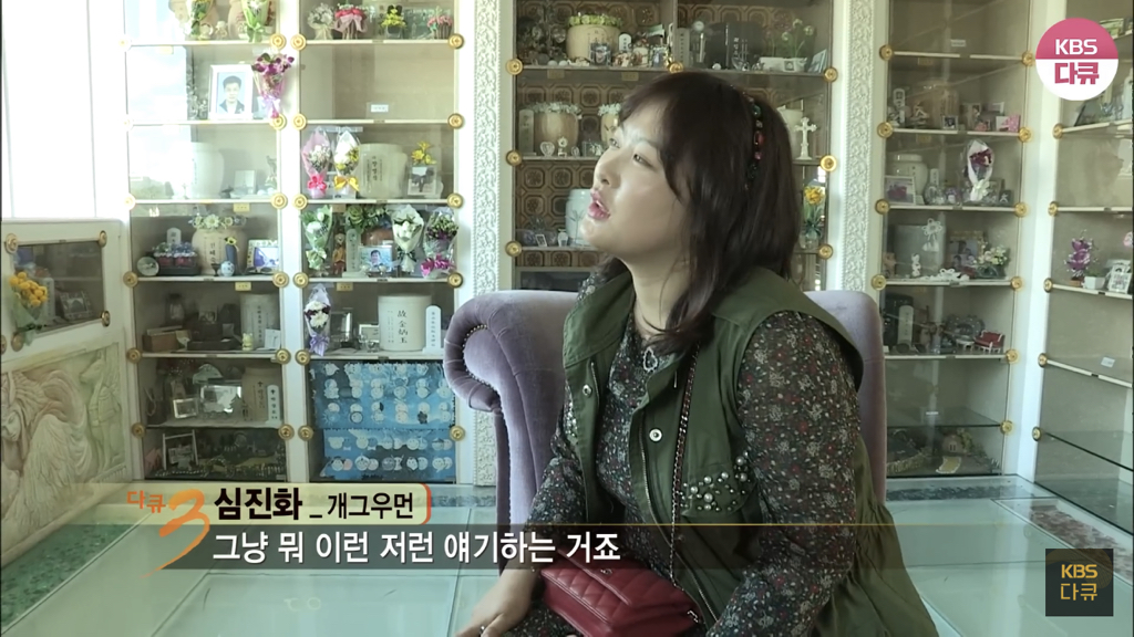 심진화가 故김형은 부모님 챙기는 이유 (+ 오늘 인스타글) | 인스티즈