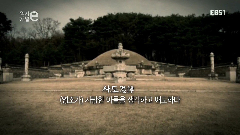 사도세자의 죽음...jpg | 인스티즈