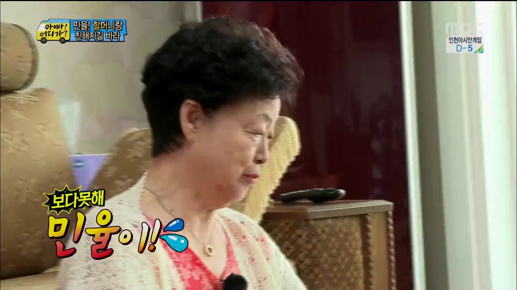[아빠어디가] 장남 선호사상 할머니 때문에 안쓰러웠던 민율이.jpg | 인스티즈