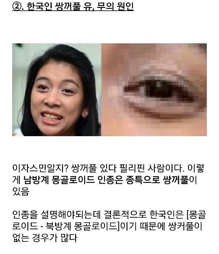 잘생긴 남자의 필요조건 '안와상융기' | 인스티즈