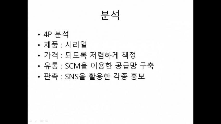 대학교 PPT 레전드 | 인스티즈