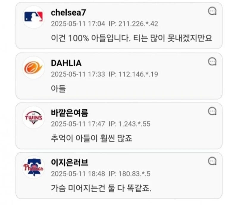14살 손자 사망 vs 44살 아들 사망 상황이면 | 인스티즈