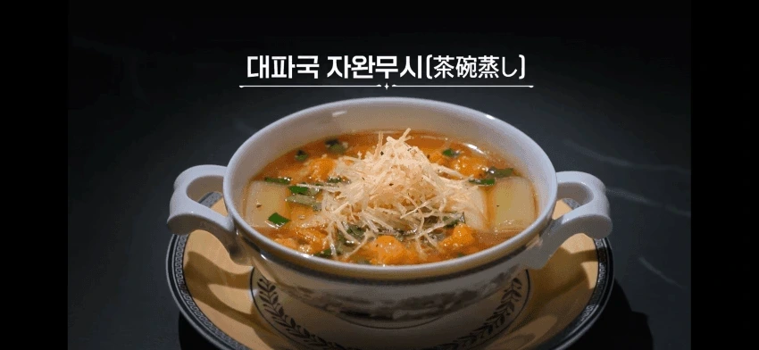 흑백요리사2 결국 순리대로 되어버린 안성재 | 인스티즈