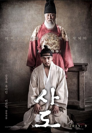 사도세자의 죽음...jpg | 인스티즈