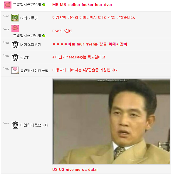 디씨 초월번역 레전드.jpg +웃대 | 인스티즈