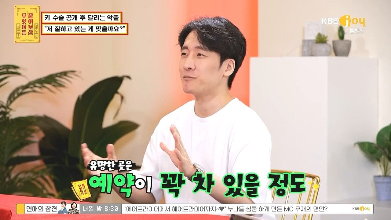 키 크는 수술 성공한 사람 .jpg | 인스티즈
