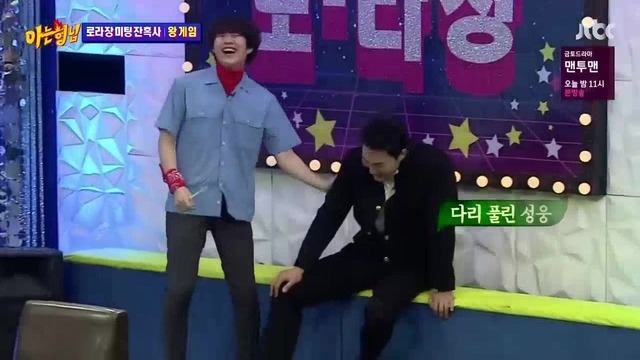 [아는형님] 신들린 듯한 그의 촉 | 인스티즈